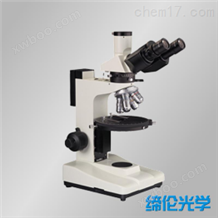 TL-1503四川落射偏光显微镜价格
