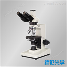 TL-1500上海缔伦透射偏光显微镜四川价格