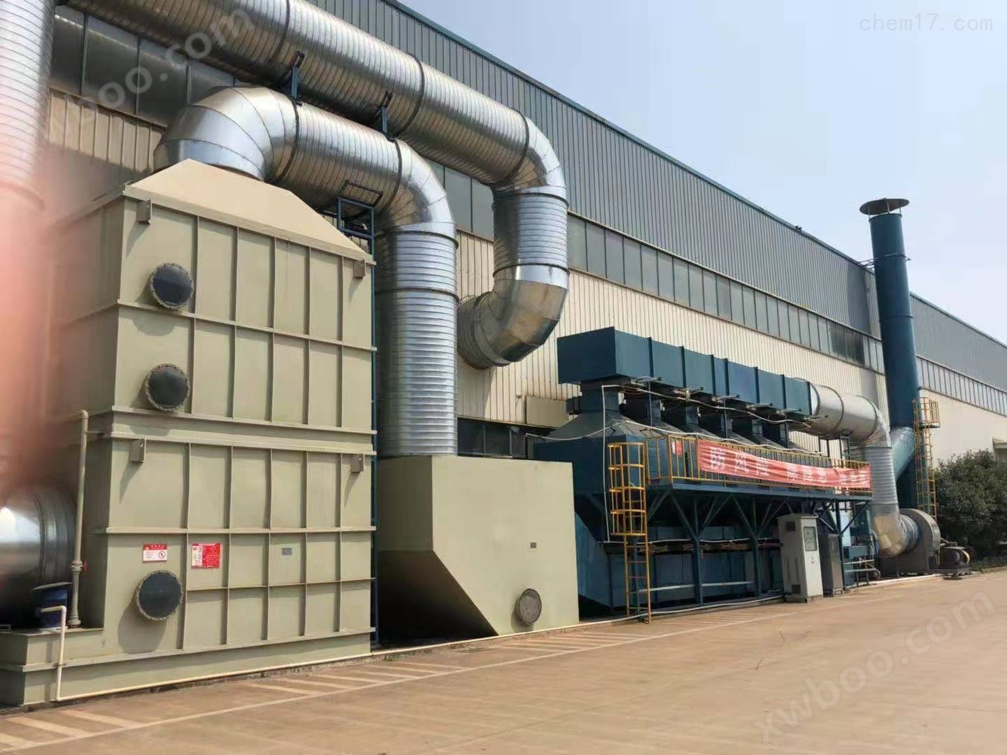 徐州印刷废气处理环保设备厂家