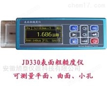 JD330粗糙度仪