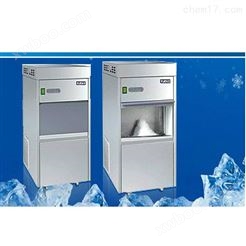 全自动雪花造冰机IMS-85雪花制冷机