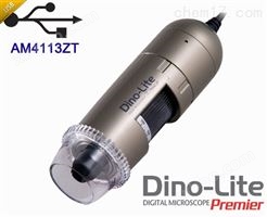 AM4113ZT （AM413ZT）Dino-Lite数码显微镜