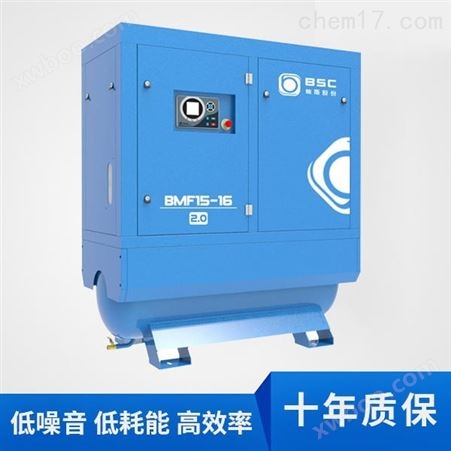 江门永磁变频空压机-双级空气压缩机