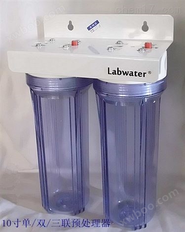 10寸三级净水器三级过滤器自来水预处理