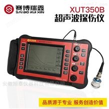 无损探伤XUT350B超声波探伤仪