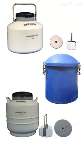 MVE干式运输液氮罐CRYOSHIPPER