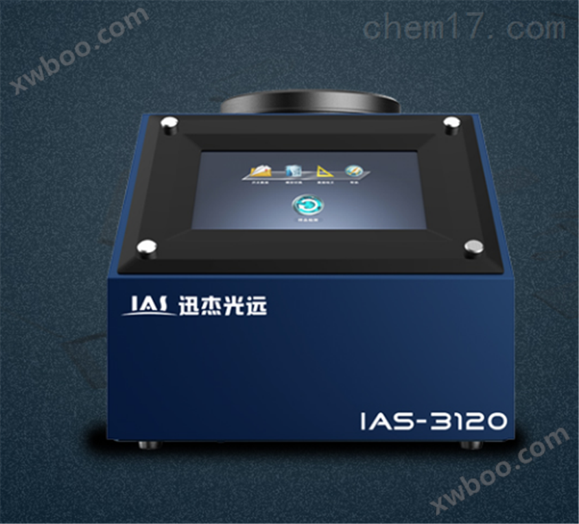 IAS-3120 便携式近红外光谱分析仪