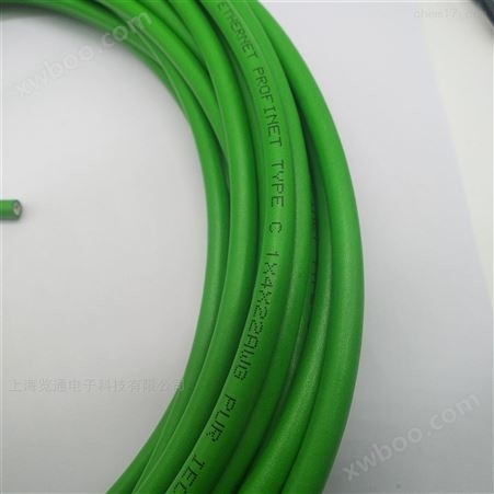 profinet柔性电缆网线-profinet通讯电缆