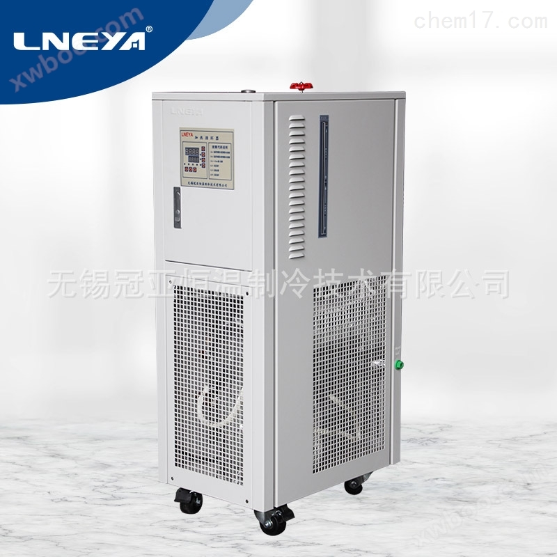 实验室低温冷却循环泵冷水机