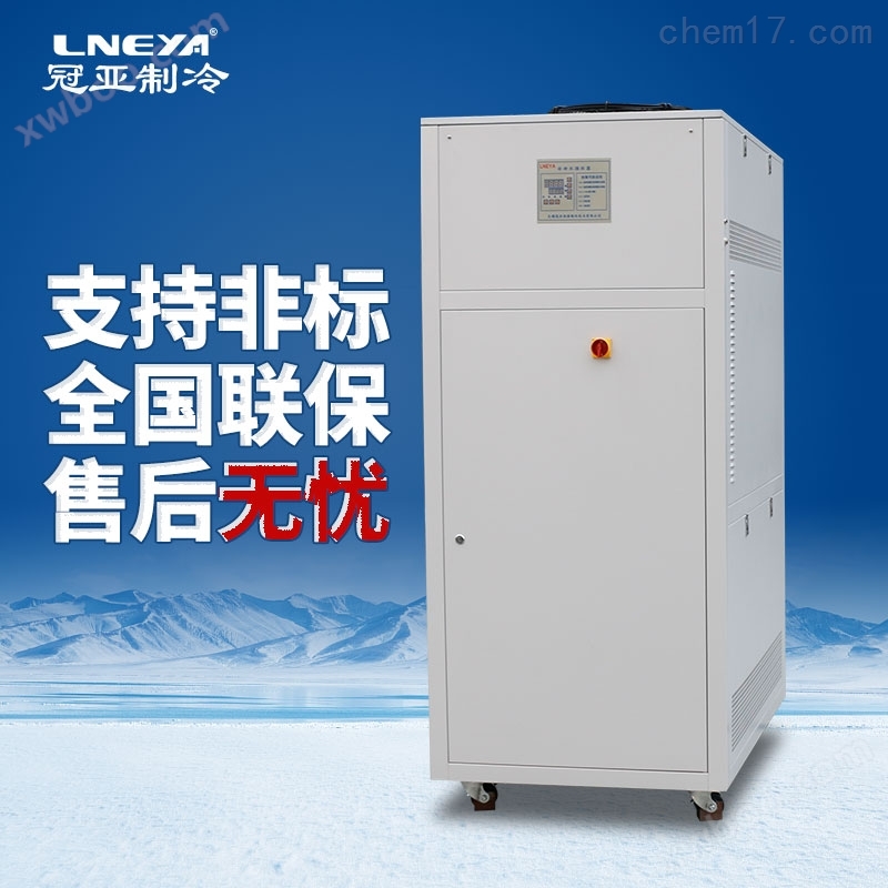 实验室低温冷水机-气相沉积冷冻机