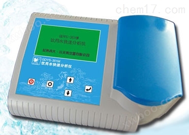 GDYS-301M饮用水快速分析仪（35参数）-吉大