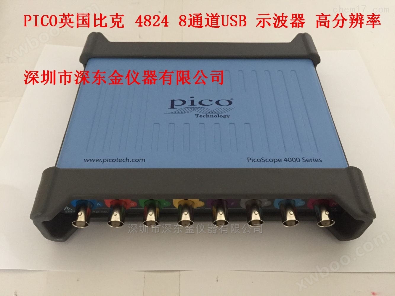 PICO 英国比克 4824 8通道USB示波器