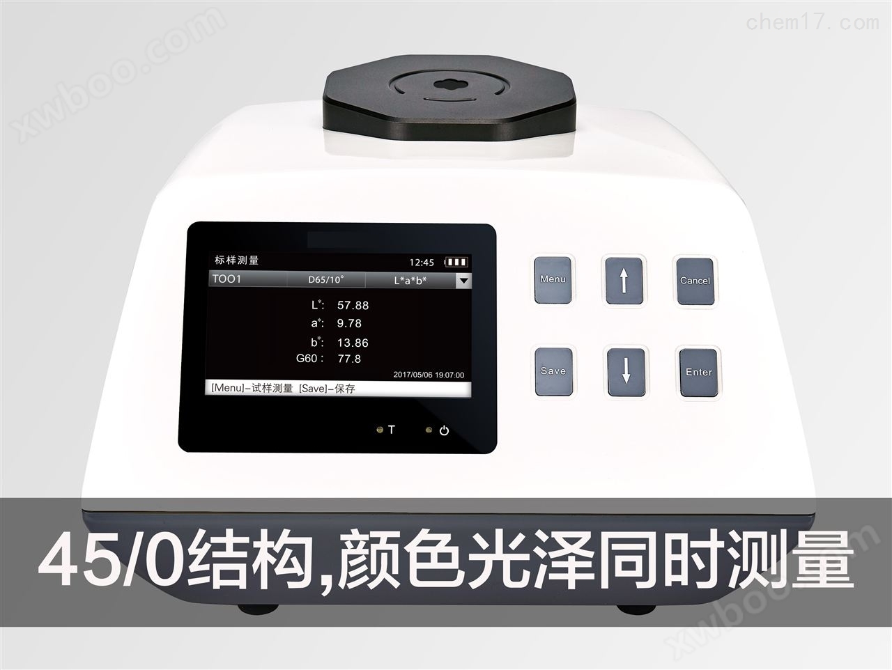 彩谱45/0台式分光测色仪CS-800C/800CG