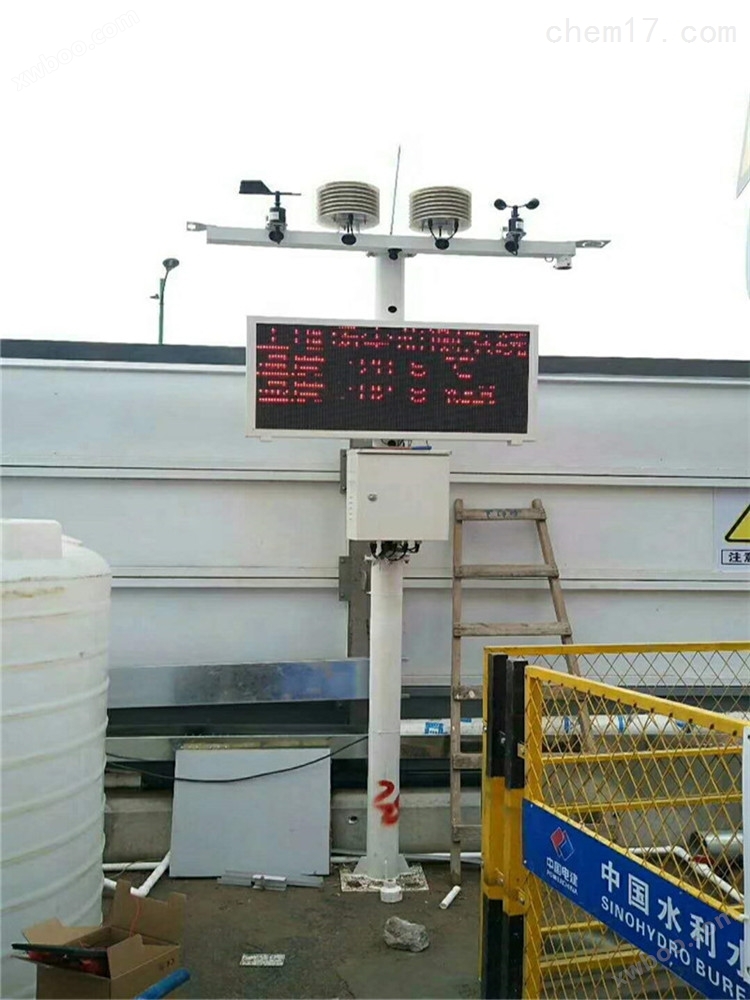 深圳扬尘在线视频监测设备LED屏幕