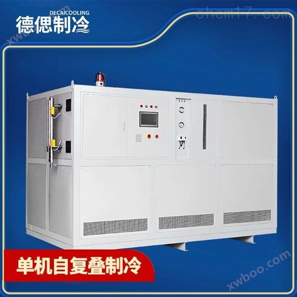 风冷式低温工业用冷冻机应用领域广泛