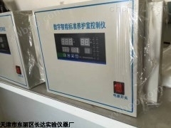 BYS-Ⅲ型混凝土养护室全自动控制仪