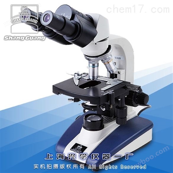 上海光学仪器一厂XSP-2CA生物显微镜