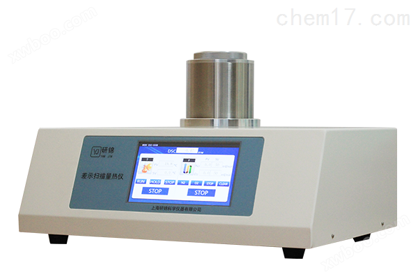 上海DSC-500A 氧化诱导期分析仪