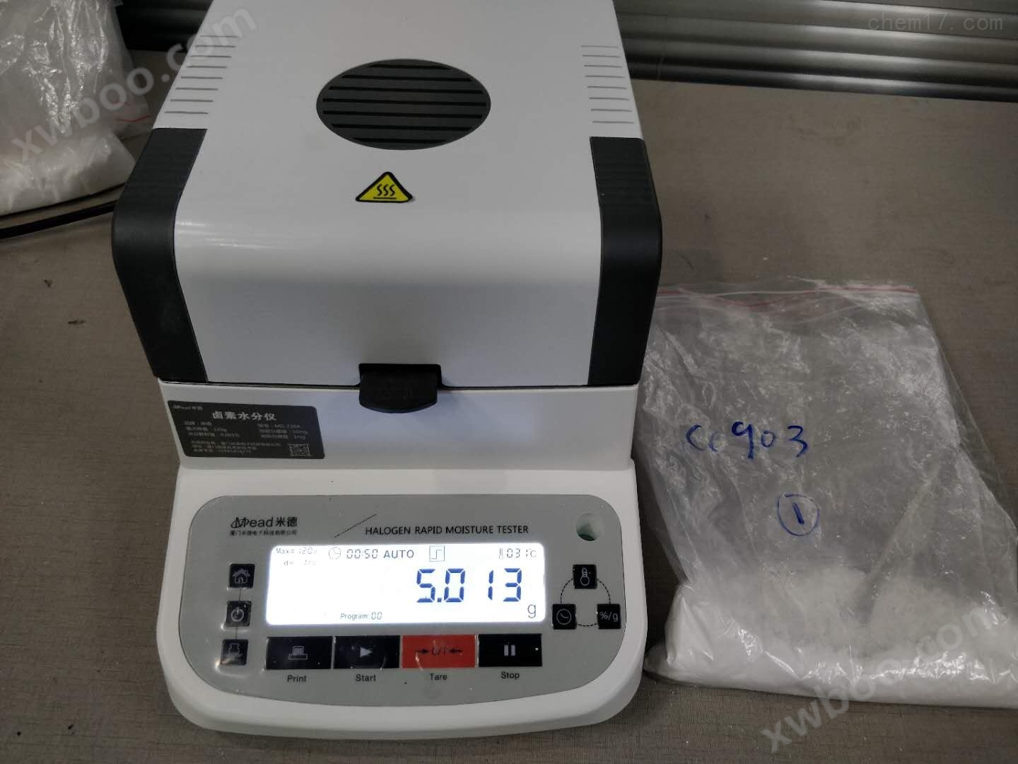 碳酸钙粉末水分测定仪