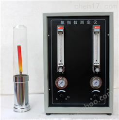 燃烧测试仪 HC-2型氧指数测定仪