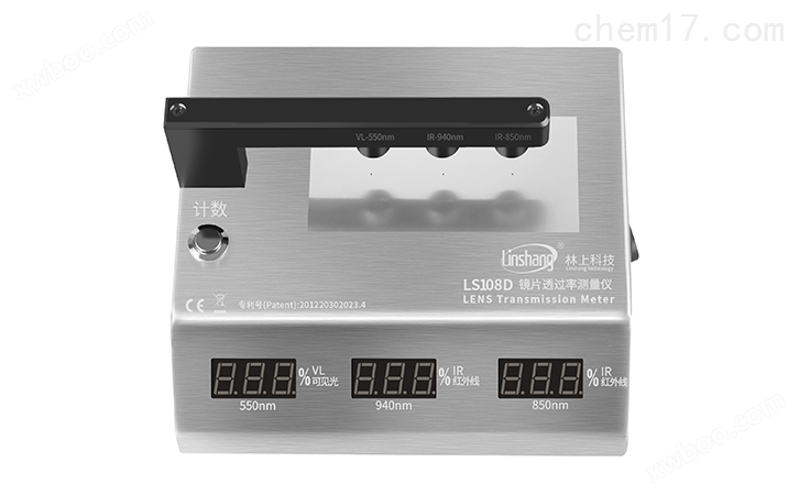 LS108D手机镜片透过率测量仪*