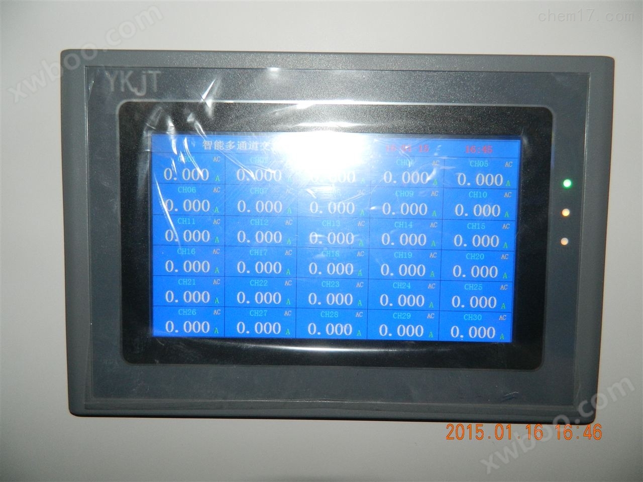 YKTJ系列多通道隔离交直流电流电压采集系统