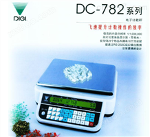 DC-782DIGI计数秤寺冈DC-782电子秤红字显示