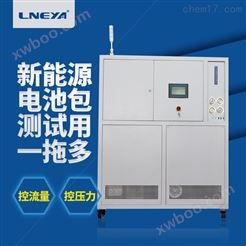 新能源检测制冷加热控温介质设备