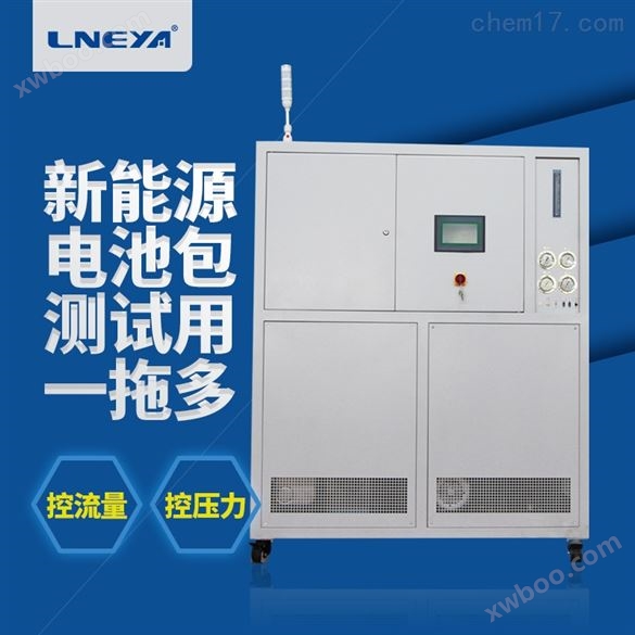 电池包测试设备厂家Chiller-新能源水冷机