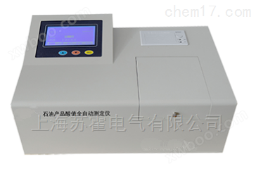 *上海牌变压器油酸值测试仪