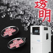 AKIYAM日本透明黑粒去除机塑料粒子色选机