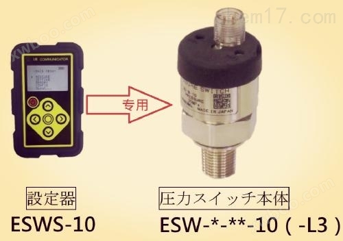东京计器ESWS-10压力开关设置器TokyoKeiki