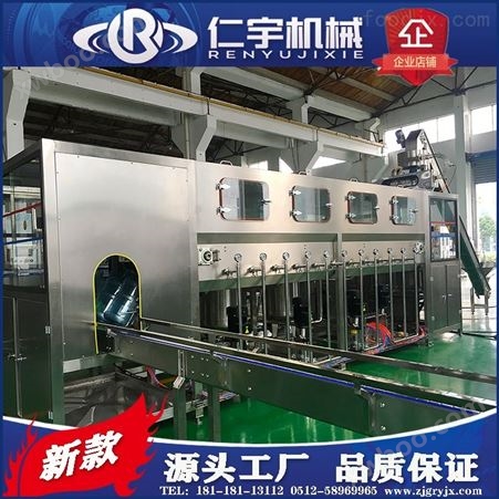 小型桶装水灌装机QGF-张家港仁宇机械