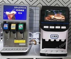 奶茶咖啡机全自动机器设备售卖