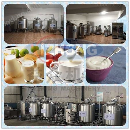 500L酸羊奶发酵杀菌脱膻生产灌装加工设备