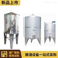 东营家庭酿酒设备价格 金涛酿酒机酒厂规划