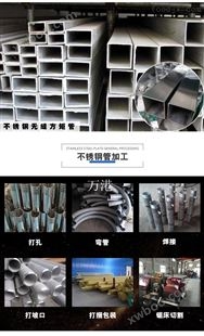戴南不锈钢管生产厂家 中式炉灶配件