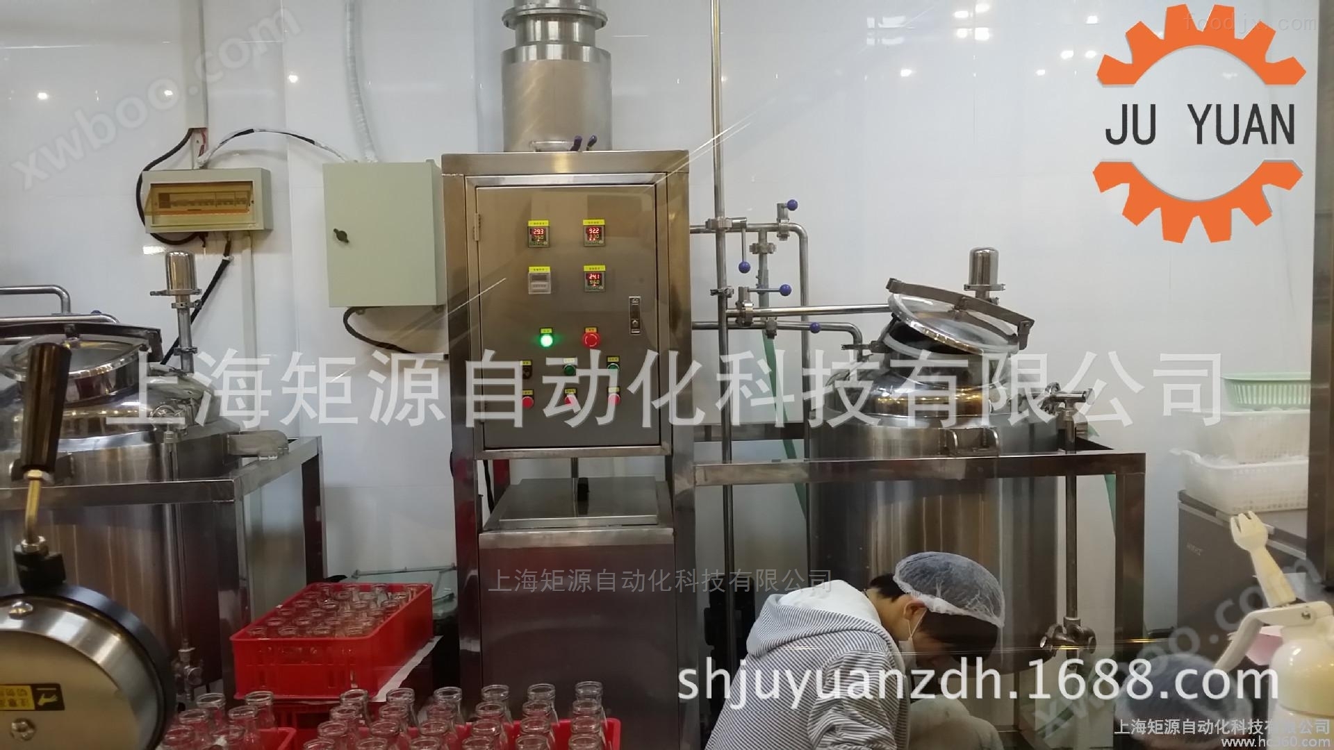 上海矩源草莓乳品生产线