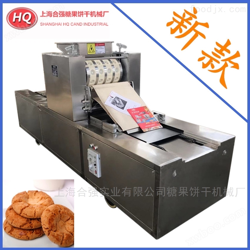 宫廷桃酥饼机械/桃酥机器/桃酥成型机