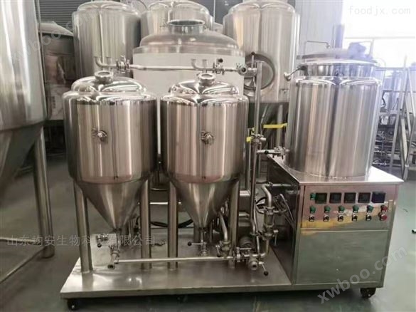 50L自动啤酒试验发酵系统