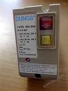 DUNGS冬斯燃气检漏装置VPS504 S04