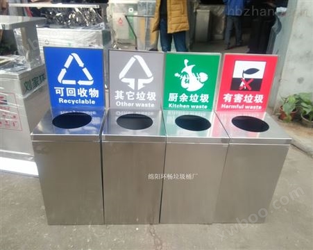 供应德阳市户外环保垃圾桶 分类垃圾桶