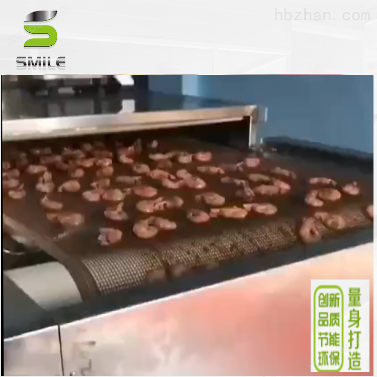 环保型大虾烘烤机大功率