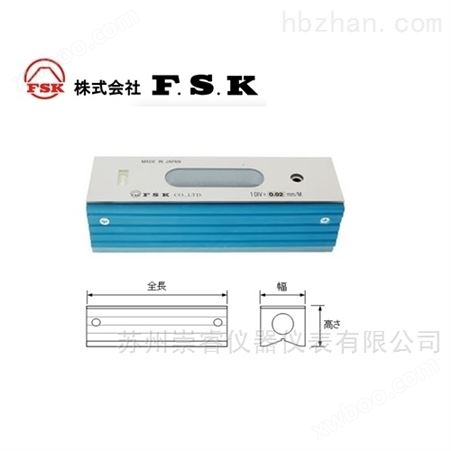 日本富士FSK条形水平仪FLA2-200