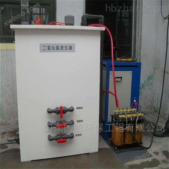 电解法次氯酸钠发生器自来水厂消毒投加系统