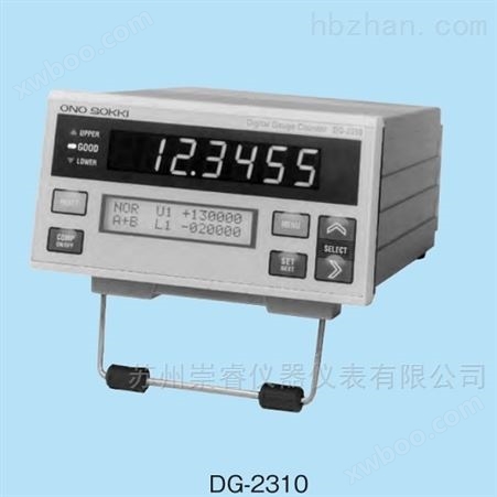 DG-2310日本小野位移传感器用计数器DG-2310 数显仪表