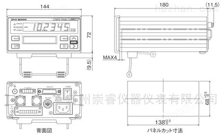 DG-2310日本小野位移传感器用计数器DG-2310 数显仪表