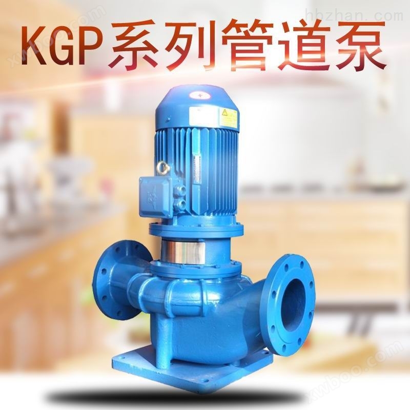KGP系列管道离心泵循环增压泵