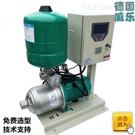 威乐变频循环泵MHI803-1/10/E/1-220-50-2 变频增压泵