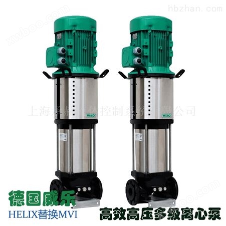 德国威乐水泵立式不锈钢冲压泵技术选型